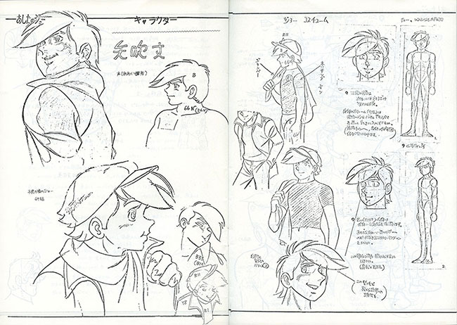 G-16 animation series No.3 Ashita no Joe