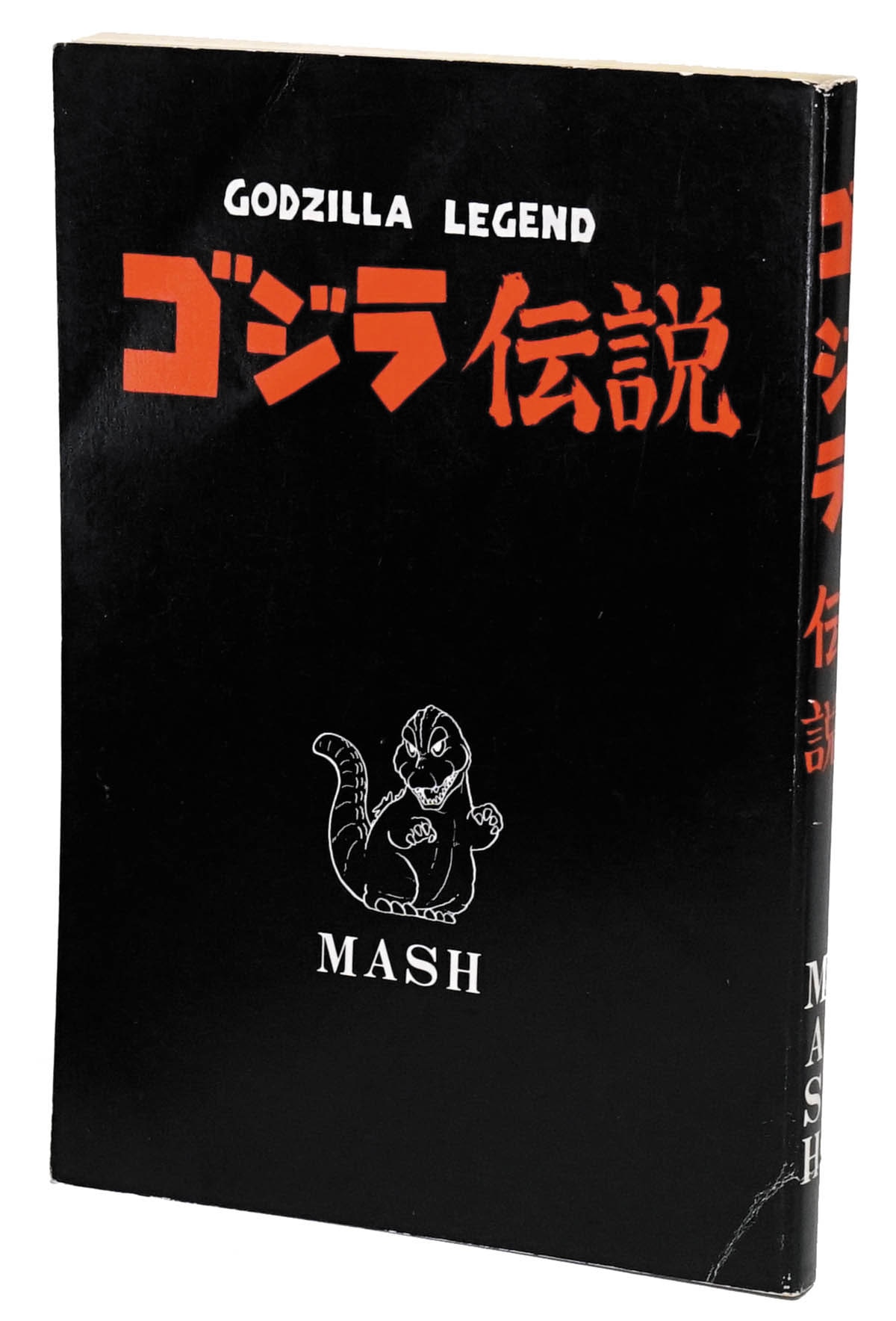 商品画像