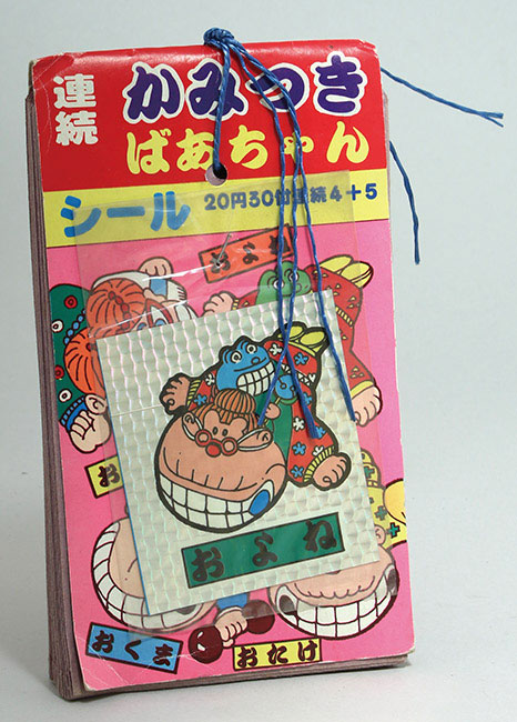 三菱鉛筆 かみつきばあちゃんイレバァ5消しゴム 箱入りダース デッド