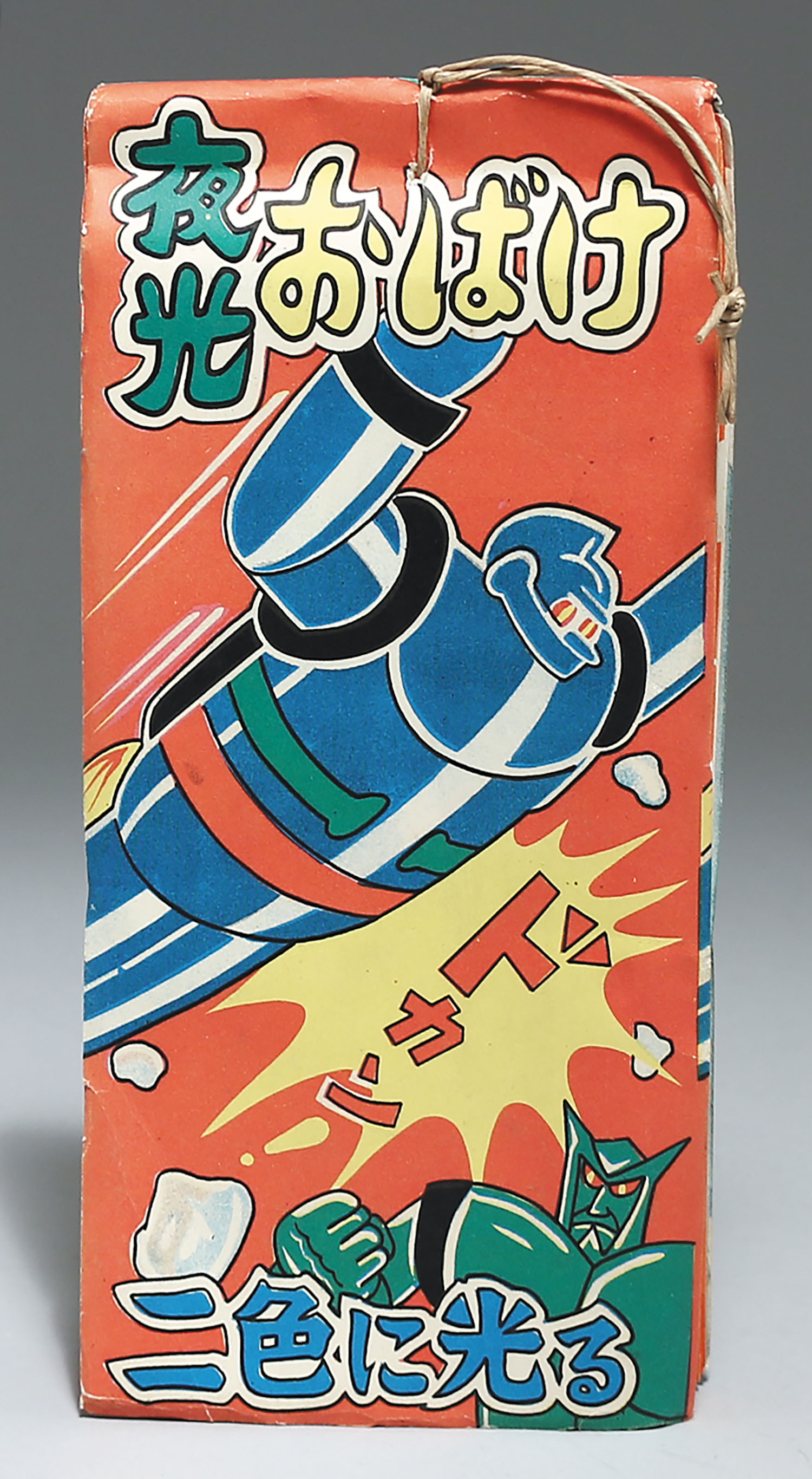 夜光おばけ 二色に光る