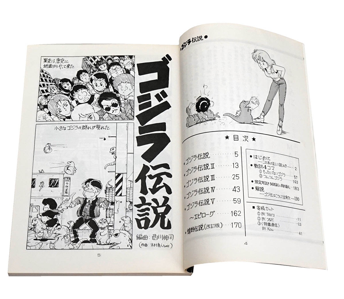 商品画像