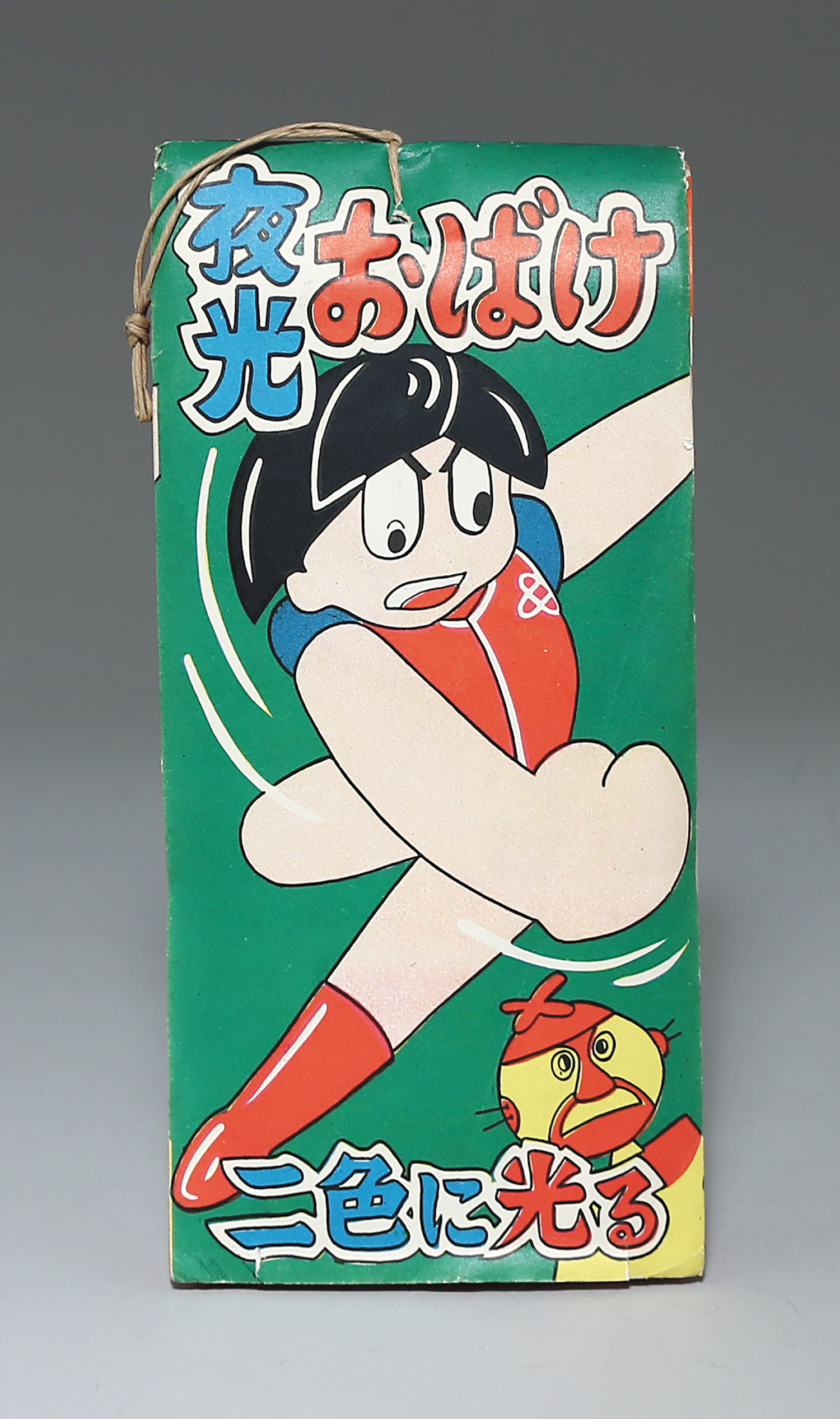 夜光おばけ 二色に光る