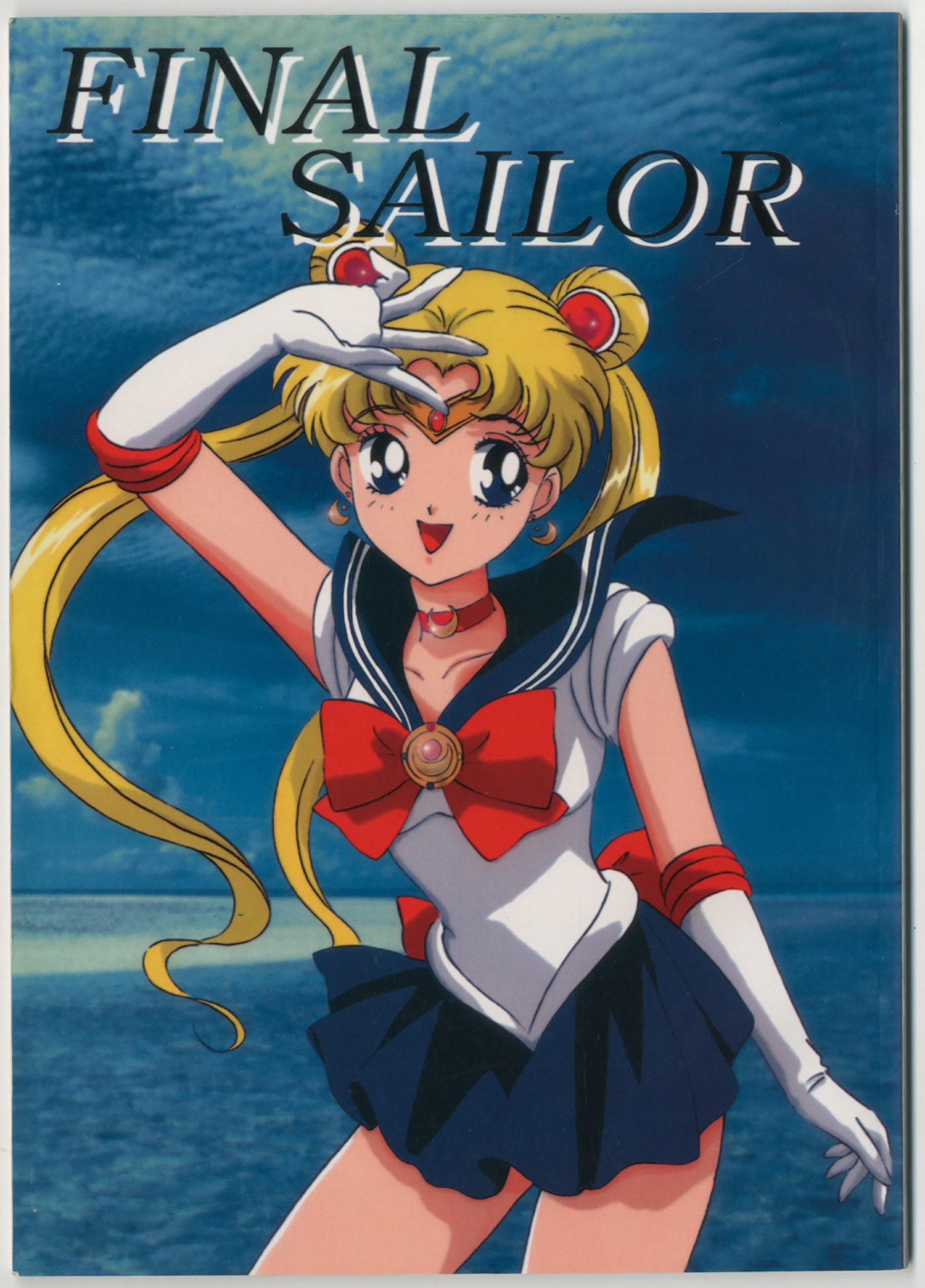 サークル名記載なし Final Sailor