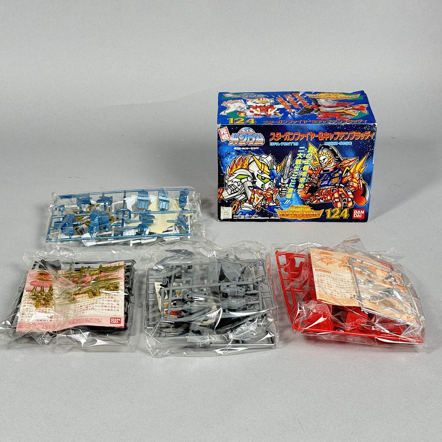 4335] 元祖SDガンダム スターガンファイヤー&キャプテンブラッディ