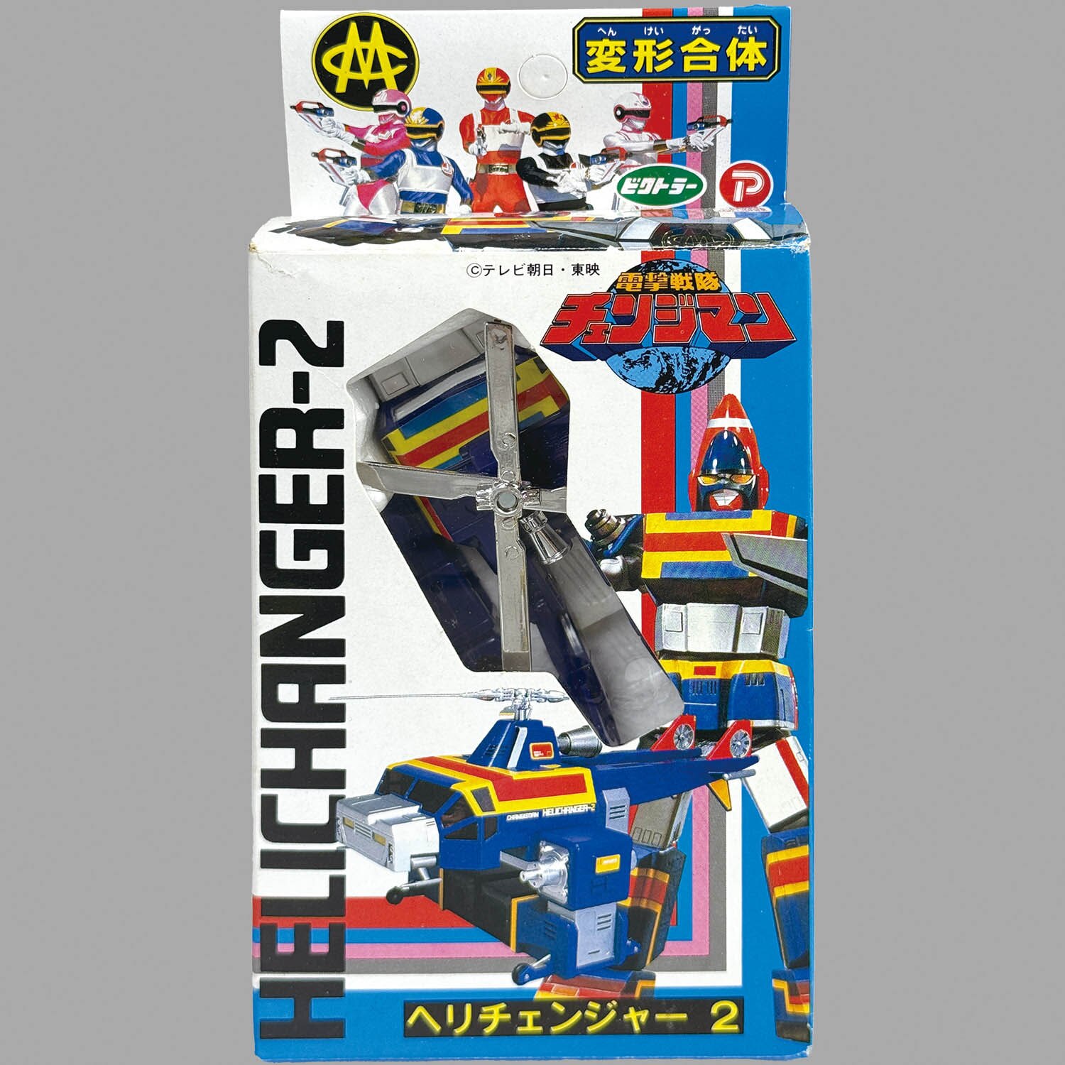 商品画像