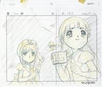 商品画像