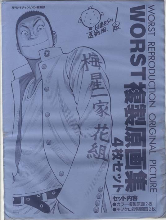 商品画像