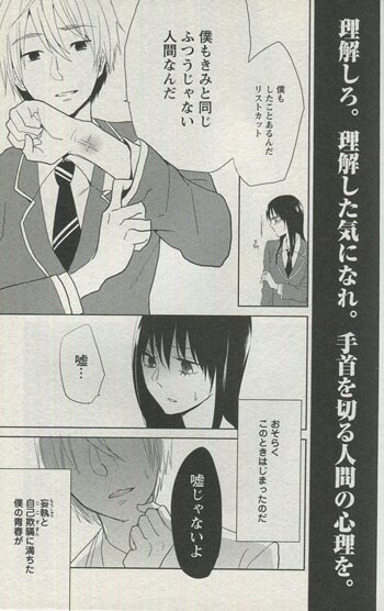 天野しゅにんた 直筆イラストサイン本 ラストメンヘラー 1巻