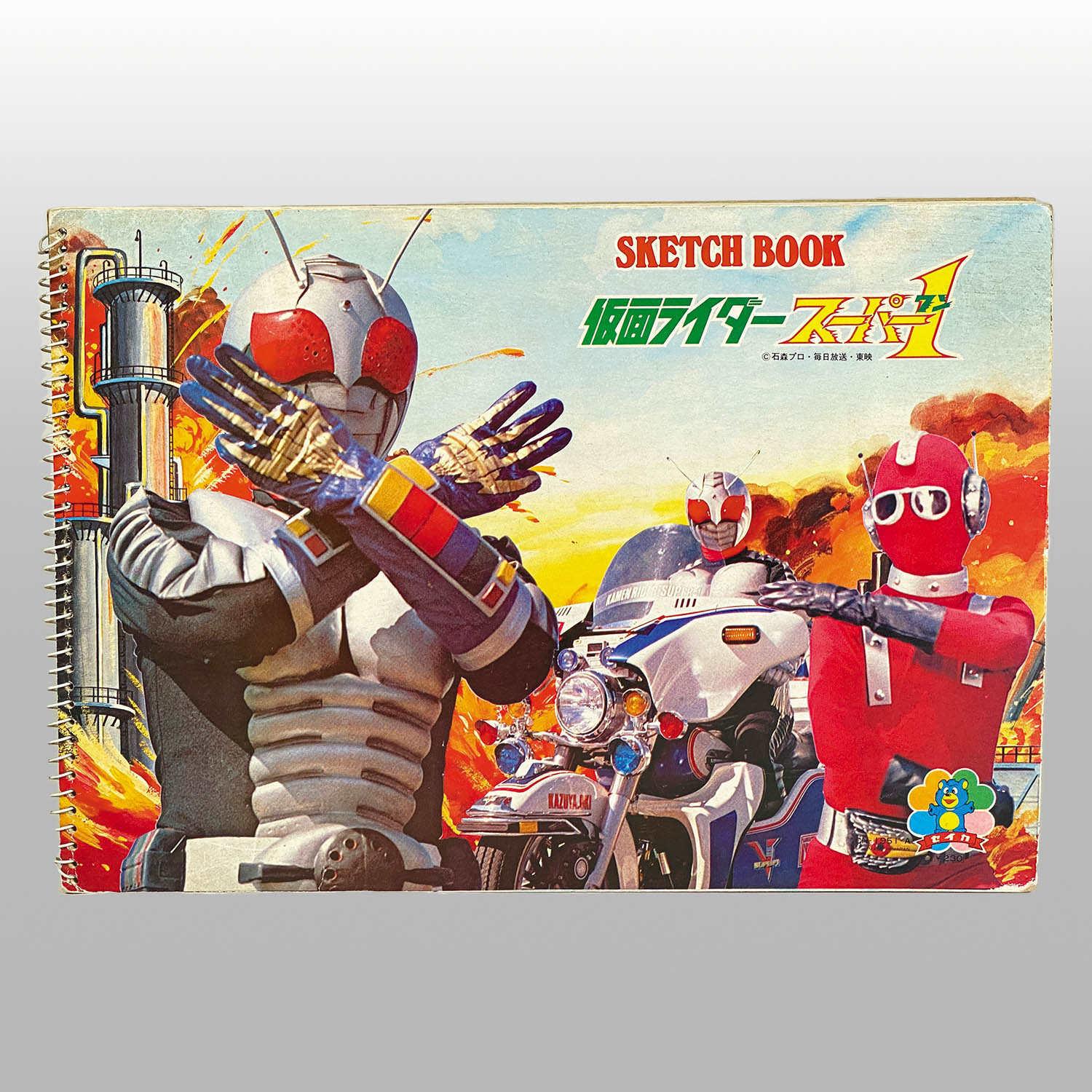 すいかページ 1863] スーパー1 SKETCH BOOK