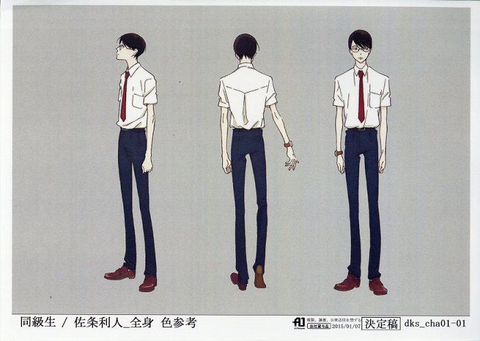 同級生キャラクター設定 同級生 設定[制作素材]