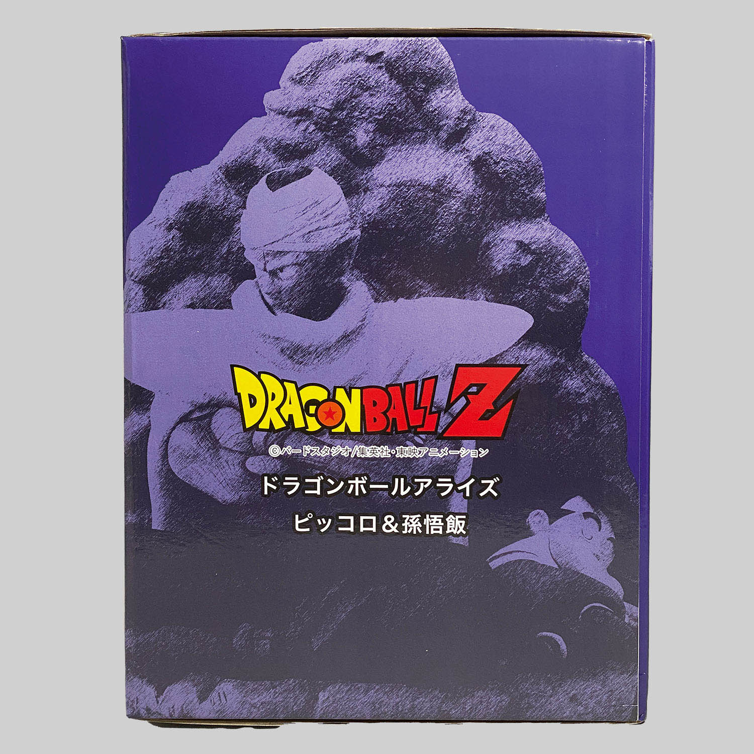 ドラゴンボールアライズ ピッコロ＆孫悟飯 通常カラー 2058] ドラゴンボール アライズ ピッコロ&悟飯 通常カラー