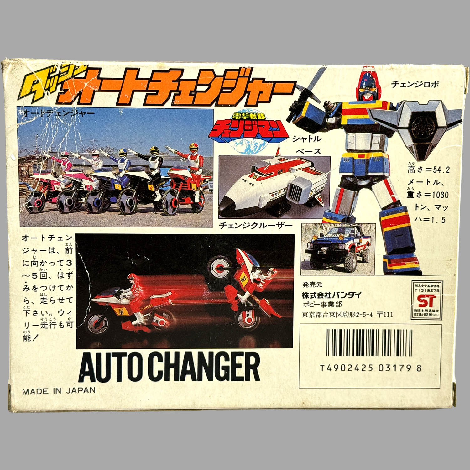 商品画像