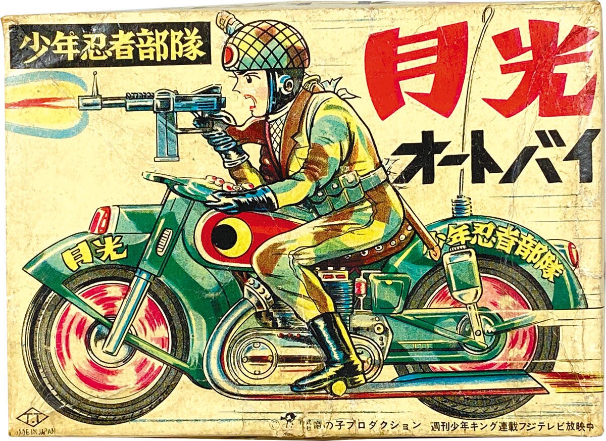 箱付き 忍者部隊月光バイク 当時もの ブリキバイク - メルカリ