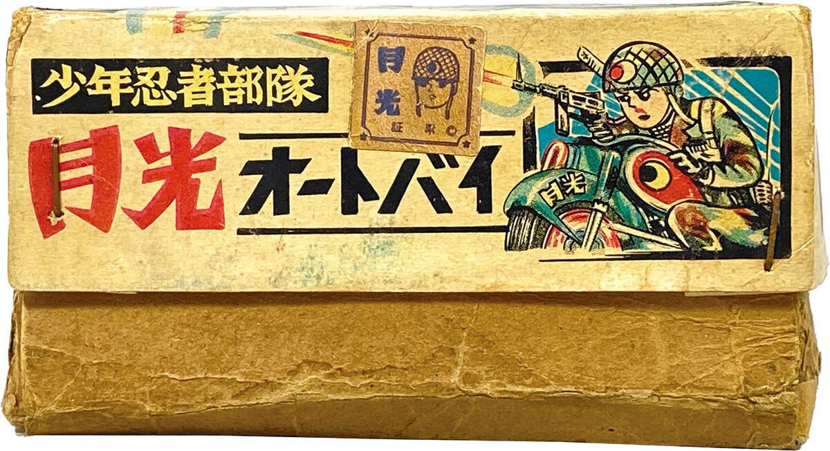 1701] 少年忍者部隊月光 オートバイ アンテナ付