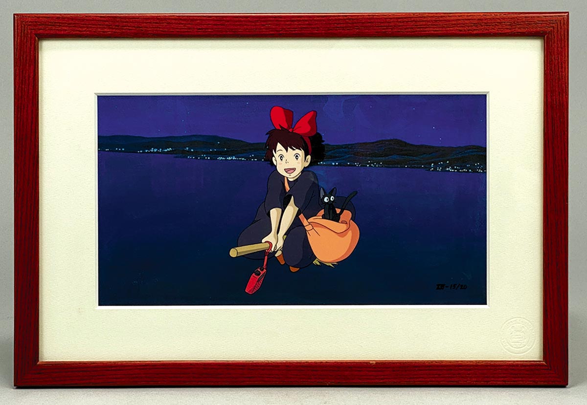 Kiki's Delivery Service — image 1 of 4