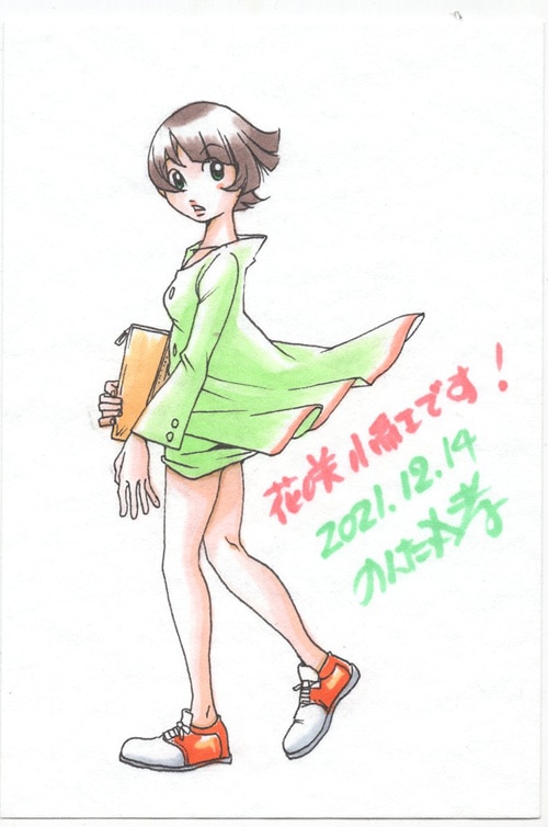 商品画像