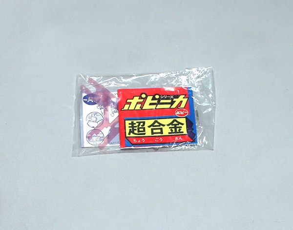 ポピー レッドマシーン/秘密戦隊ゴレンジャー/超合金・ポピニカシリーズ