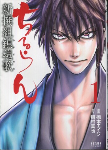 【イラストサイン本】夢見るルネサンス 1巻 Amazon.co.jp: 夢見るルネサンス 1 (まんがタイムKRコミックス
