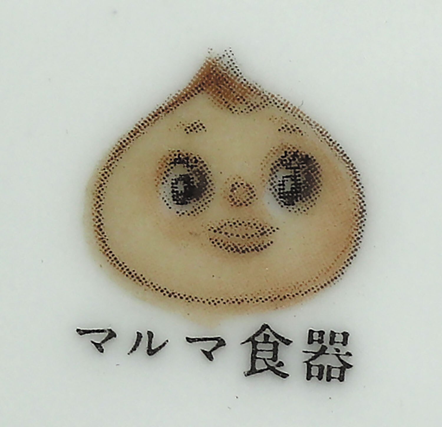 マルマ食器 コドモ食器 お皿 チロリン村とクルミの木