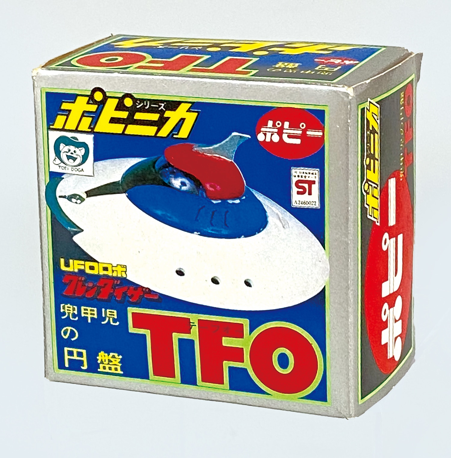 1609] ポピー グレンダイザー ポピニカ 超合金 TFO