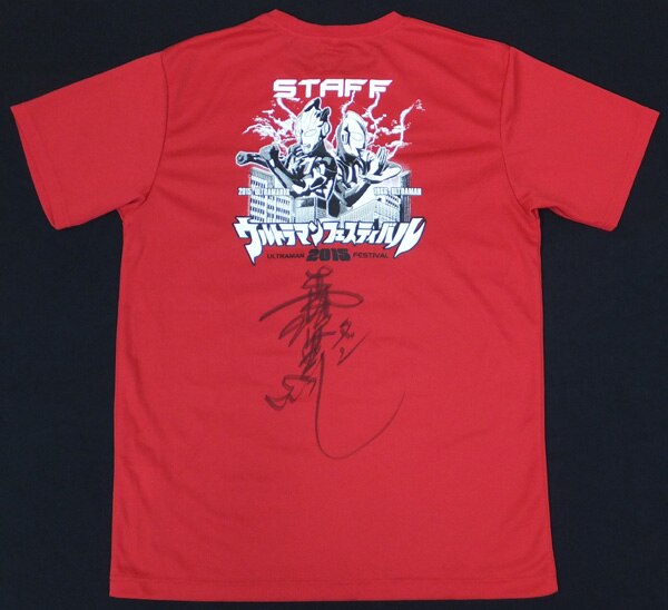 PG-7488]直筆サイン入りTシャツ 森次晃嗣