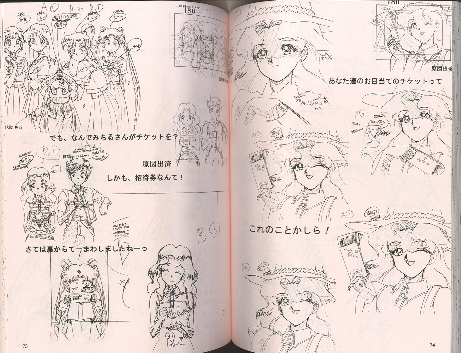 アート・デザイン・音楽 Lunatic Soldier HYPER GRAPHICERS SAILOR
