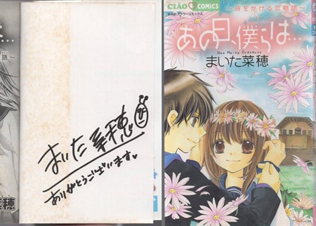 新品 サイン はなお 生き物A 直筆 サイン本 宮崎うの 直筆サイン本「溺愛社長は狙った獲物を逃がさない」