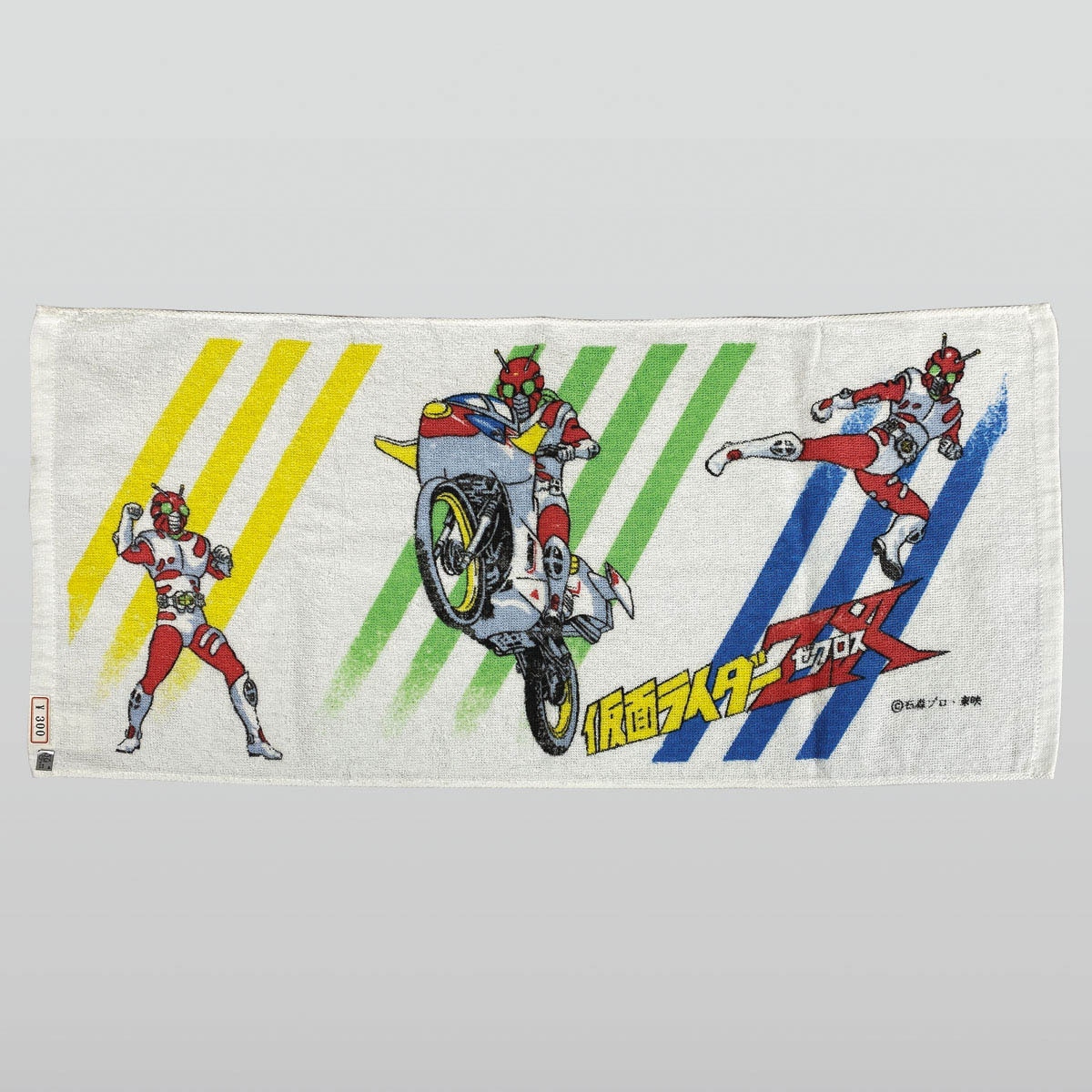 大きい割引 1903] 仮面ライダーZX タオル タオル・ハンカチ