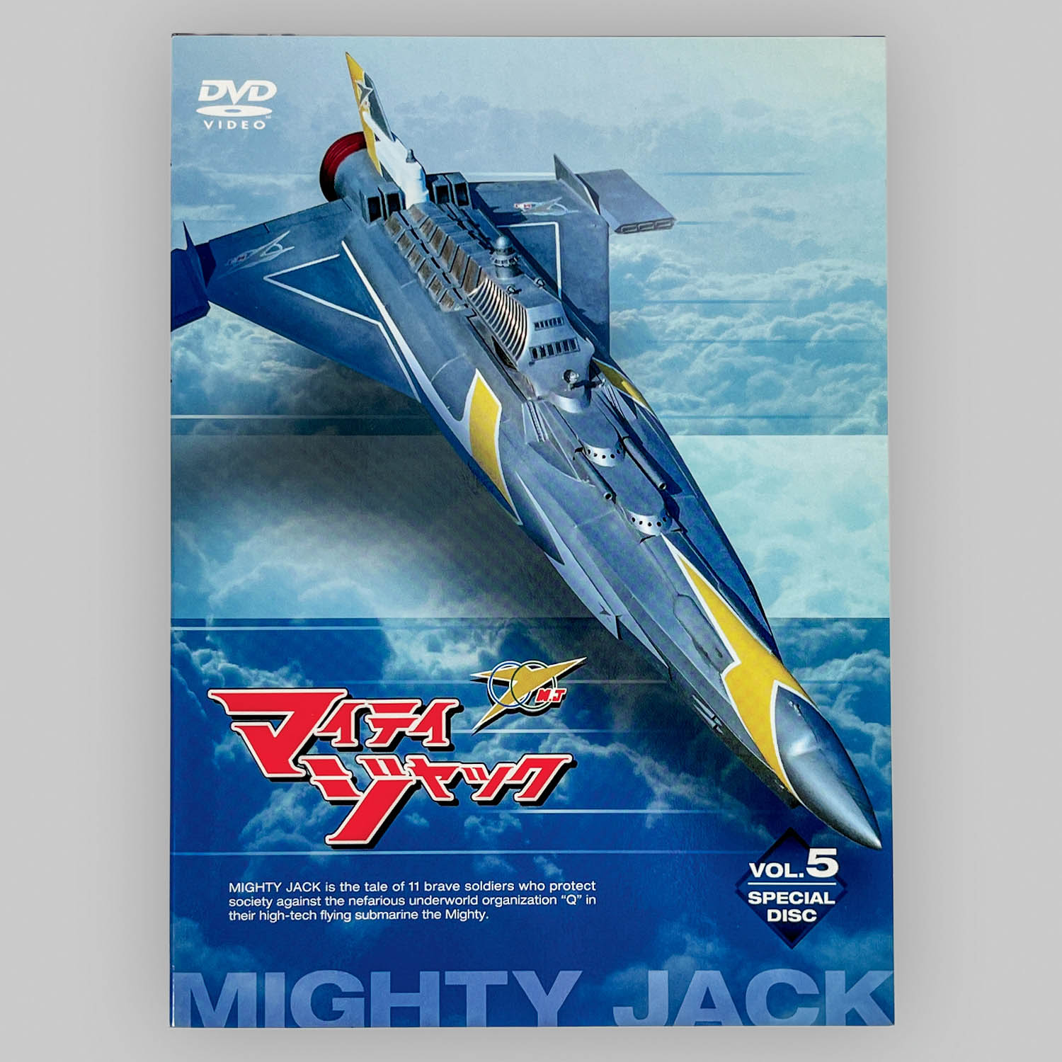 2616] マイティジャック DVD BOX