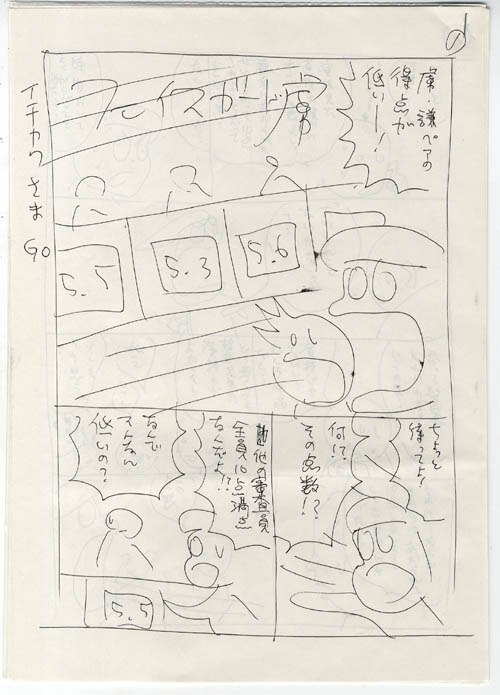 おおひなたごう 直筆ネーム おおひなたごう 直筆ネーム
