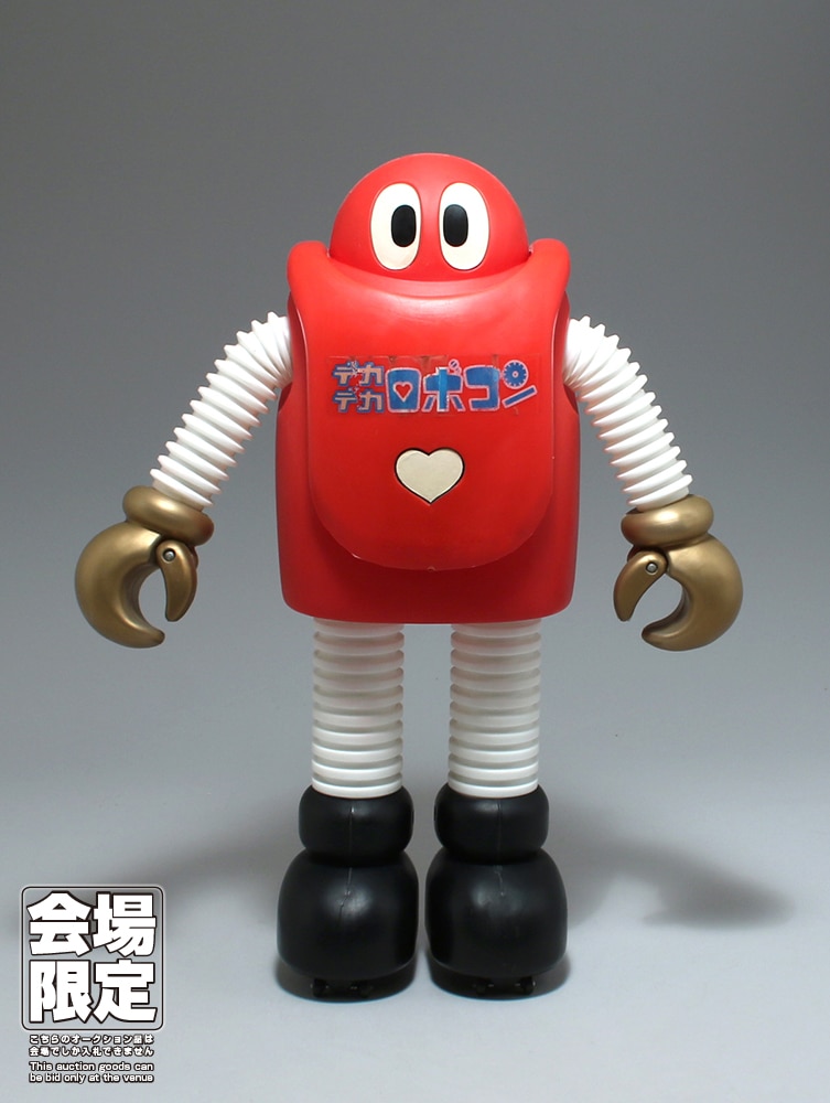 ポピー 【会場限定商品】ジャンボマシンダー デカデカロボコン