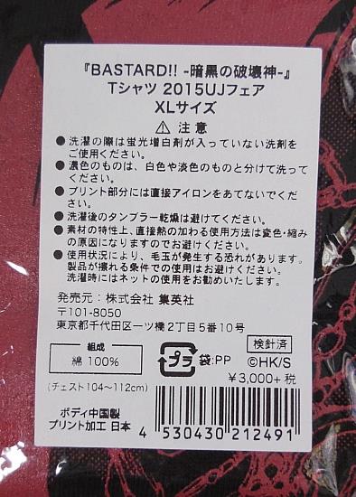 商品画像