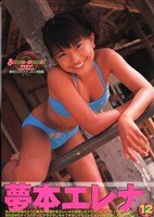 サイン入り 奥山かずさ AIKAGI