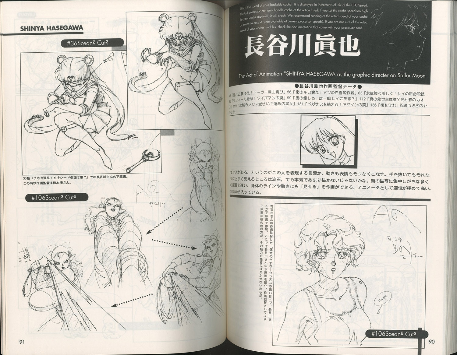 Hyper Graphicers Sailor Moon 分室有志 Selenity S Moon