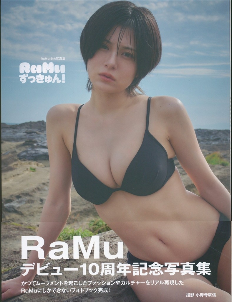 商品画像