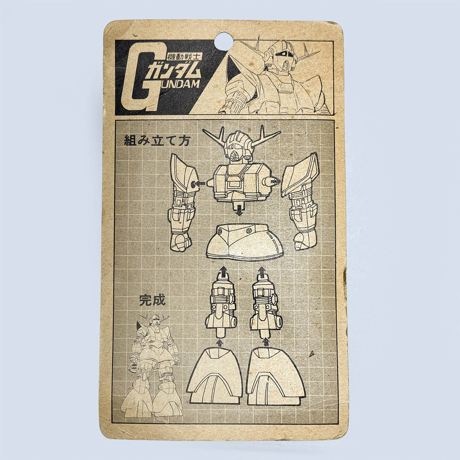 商品画像
