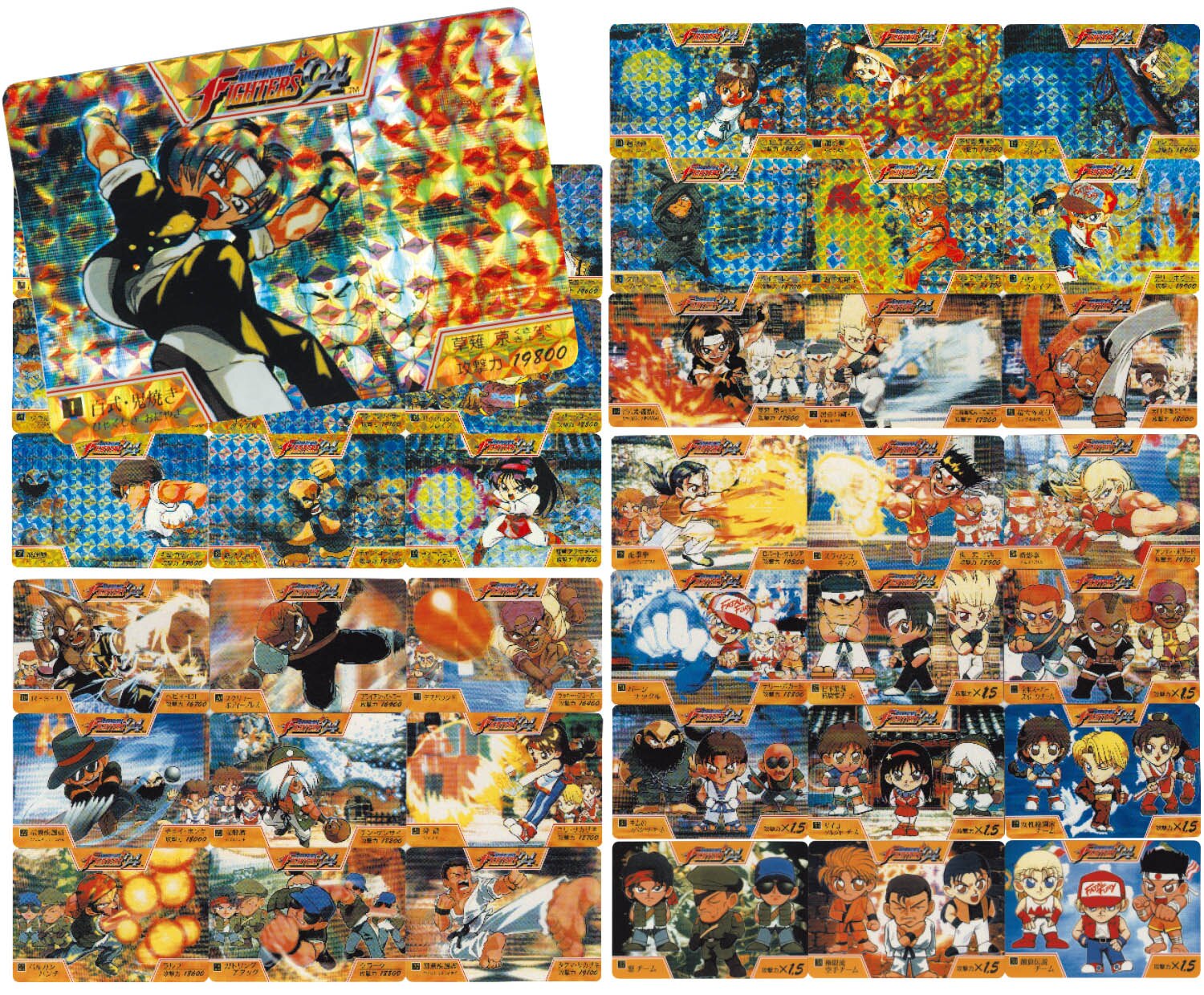 キングオブファイターズ94 パート1 全39種