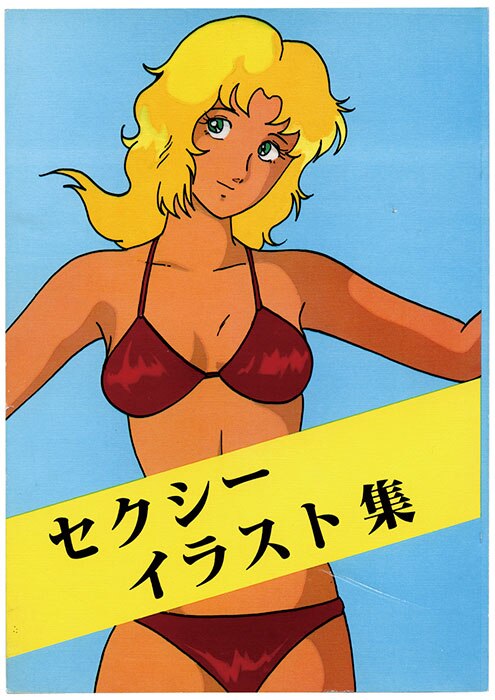 商品画像