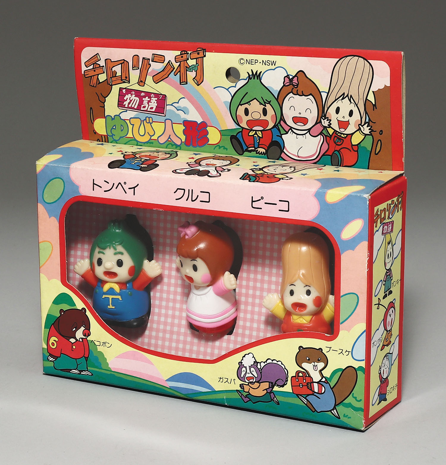 ニノヘ ソフビ指人形 チロリン村物語