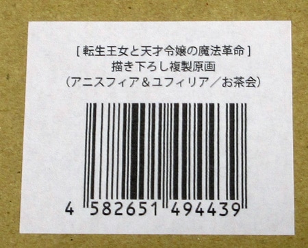 Item's picture