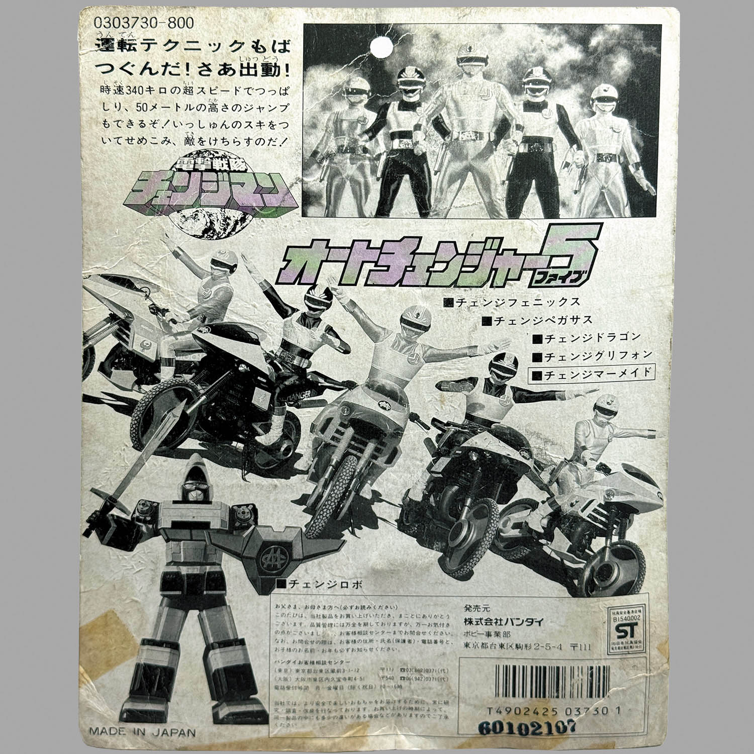 商品画像