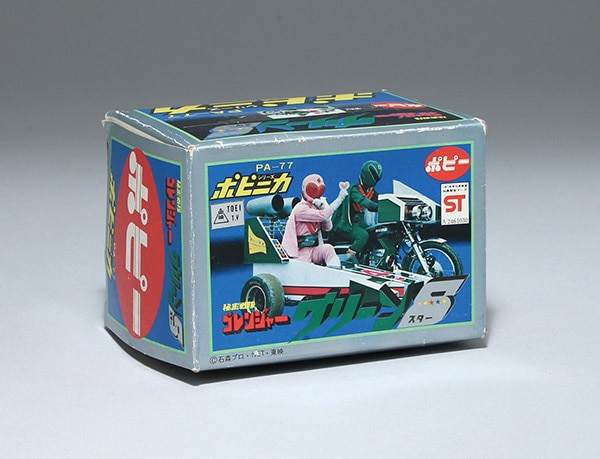 ポピー グリーンスター/秘密戦隊ゴレンジャー/超合金・ポピニカシリーズ