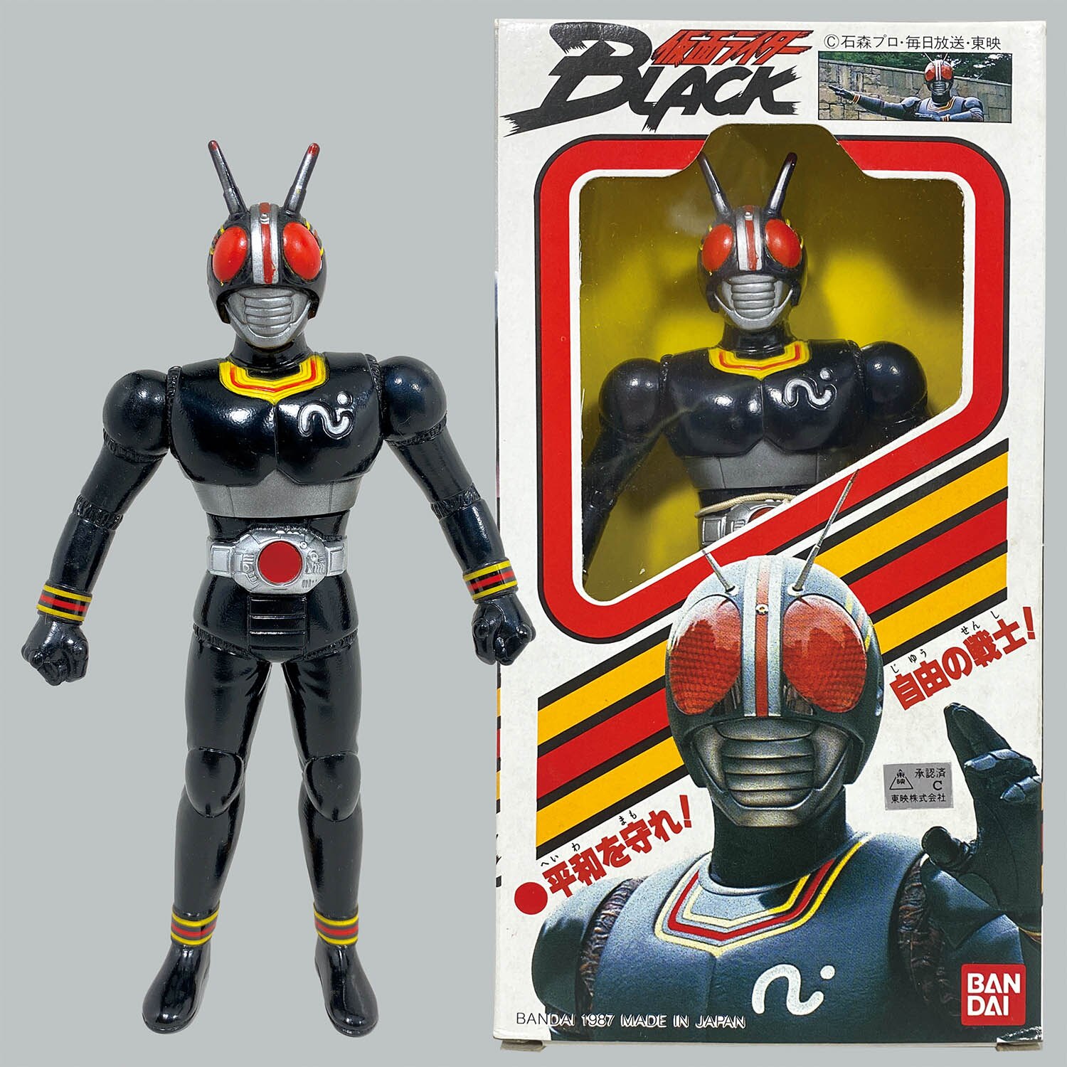 1907] 仮面ライダーBLACK ソフビ