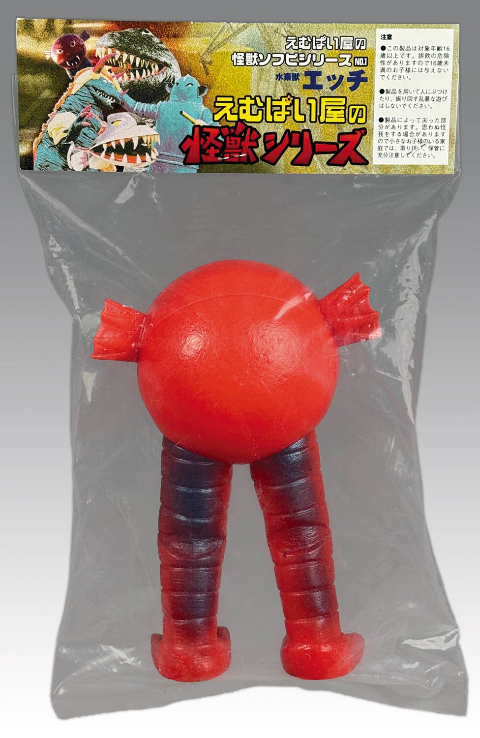 2942] 水素獣エッチ 赤成型