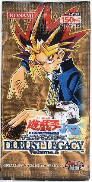 遊戯王 デュエリストレガシーVol.1 未開封品 遊戯王 DUELIST LEGACY