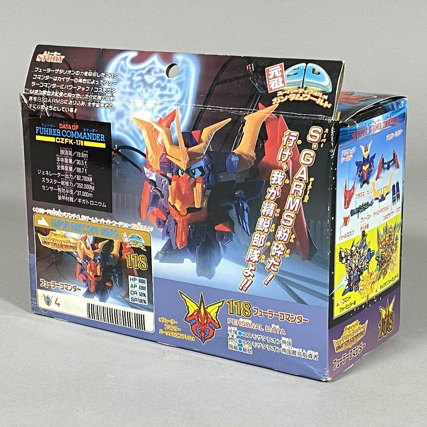 元祖sd フューラーコマンダー 元祖SDガンダム NO-118 フューラーコマンダー