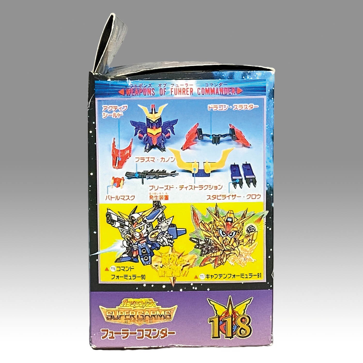 4337] 元祖SDガンダム フューラーコマンダー