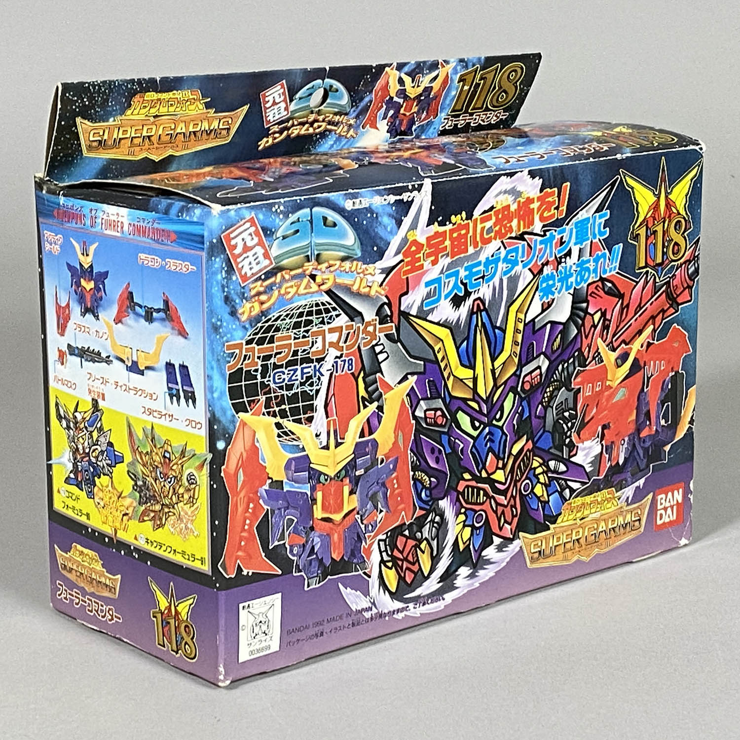 元祖sd フューラーコマンダー 元祖SDガンダム NO-118 フューラーコマンダー