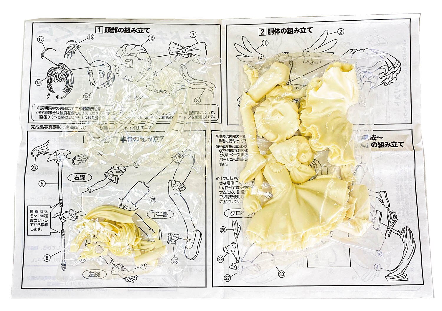 商品画像