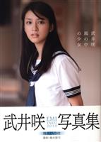 公式品！　奥山かずさ　直筆サイン入りA4ポートレート　生写真 サイン入り 奥山かずさ AIKAGI